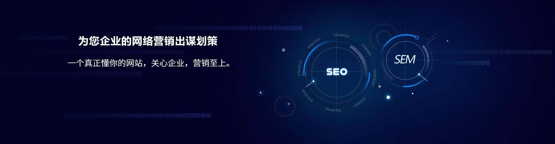 个旧百度推广托管