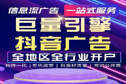 百度推广排名成功案例：教育行业如何利用其获得更多流量